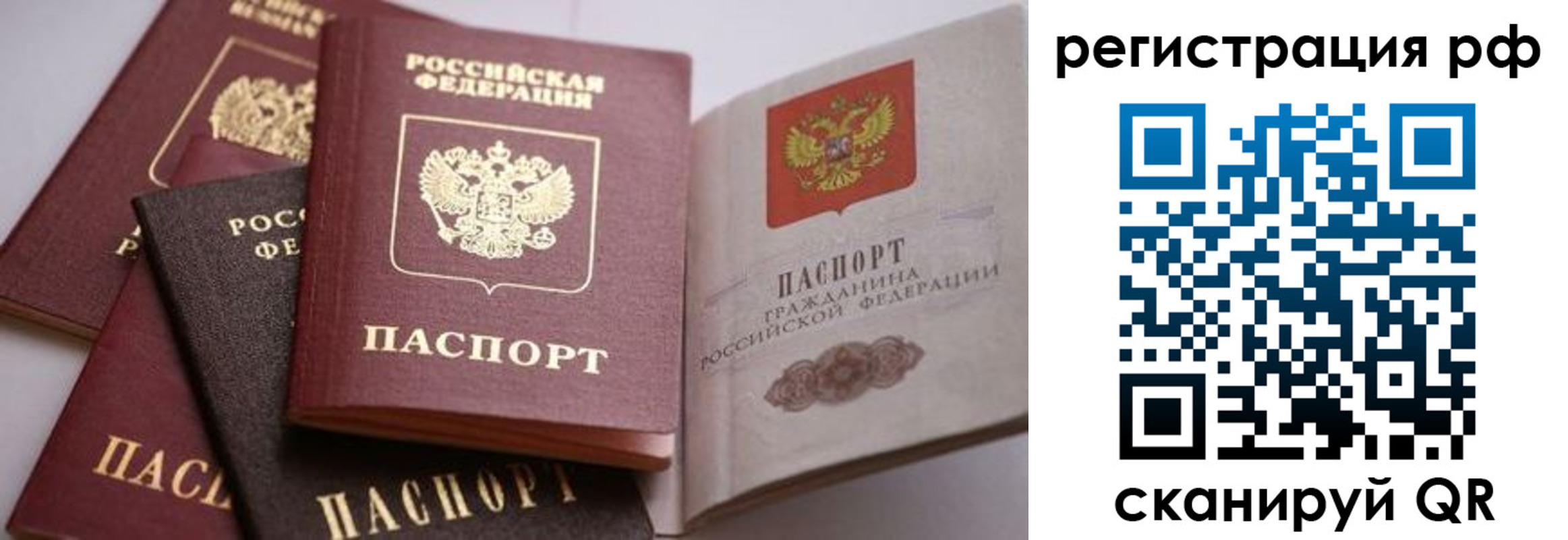 форма 3 в Абинске